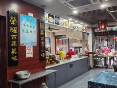 -荣阳楼(山塘街店)