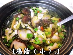 土鸡汤-悦禧耕岛酒店·指月坞餐厅·旺山特色农家乐