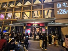 -炳胜品味(海印总店)