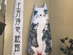 -Hōzen-ji Temple法善寺