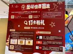 门面-五月花商业广场(中山五路店)