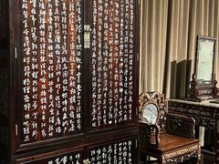 -中国紫檀博物馆