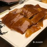 鴨子的名就點了片皮鴨！的確是皮脆肉嫩，好吃！