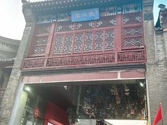 -古文化街旅游区
