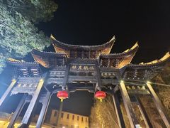 -鸣鹤古镇
