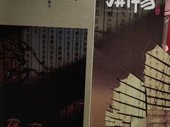 -保利剧院(保利大厦店)