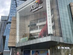 -首开·龙湖成都西宸天街