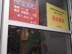 -素清香(解放路店)