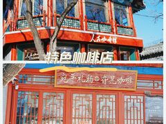 -宛平城