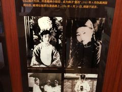 -静园(和平区)