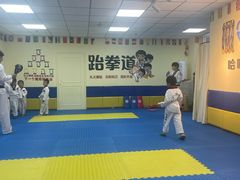 -哈喽实战跆拳道·跳绳·体能(慈云寺馆)