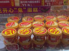 -味多美蛋糕(劲松京客隆店)