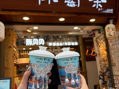 -一杯黔茶(西江千户苗寨古街店)