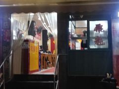 门面-潘国仙耳光馄饨(黄家阙路店)