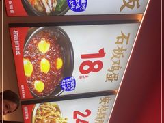 -稻百鲜·拌饭·朝鲜族石锅菜(江南万达店)