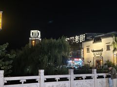-黎阳老街