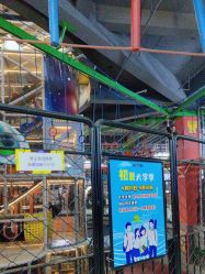 -嗨翻Hi-Fun竞技主题乐园·蹦床团建生日聚会(五棵松华熙店)