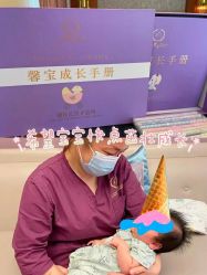 -馨月汇·一悦馨香月子中心(前滩店)