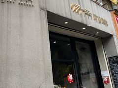 -愉市 Hippy Market(香榭里花园店)