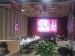 -鱼酷活鱼烤鱼(北美店)