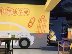 -P1泥炉烤肉(市桥富华东路店)