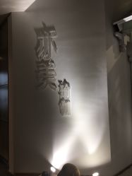 -亦美瑜伽·普拉提