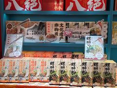 -捶糖帮桂林特产伴手礼(西街店)