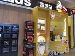 -麦当劳(皇岗路店)