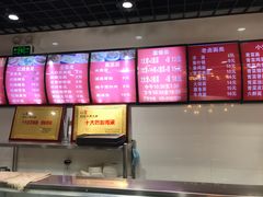-旺福楼·包点(碑亭巷店)