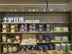 -Babycare(上海环球港店)
