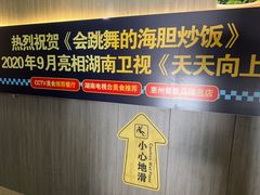 -巽寮印象美食部落餐厅·海鲜·地方特色菜(惠州体验店)