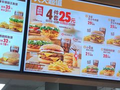 菜单-汉堡王(仲盛世界商城店)