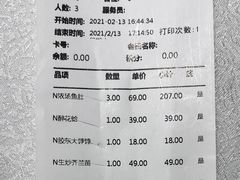 -新净雅烹小鲜(学院路店)