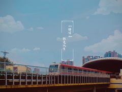 -梨园(地铁站)