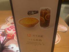 -必胜客(龙茗店)