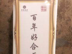 -南景饭店(万家丽路店)