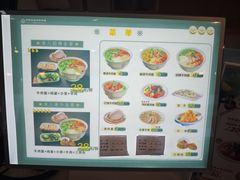 -京穆兰兰州牛肉面·清真(西客站店)