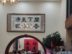 -闻香阁·清真(光荣道店)