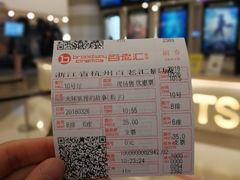 -万象影城(杭州万象城IMAX激光店)