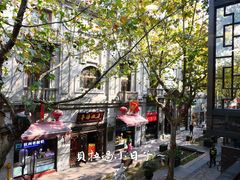 -皇饭儿·王润兴酒楼(河坊街店)