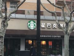 -星巴克(武康路店)