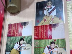 -笑云开汤包店(网巾市店)