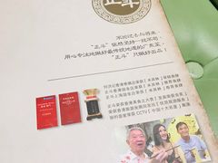 -正斗·港式粤菜(SKLP店)
