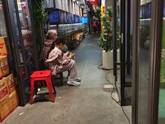 -锦州御烧烤·形象店(人民街店)