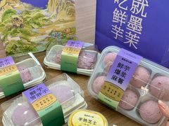-墨茉点心局(国金街店)