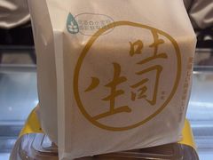 -DEMO黛慕蛋糕(中泰店)