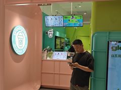 -gleeglee乐溢亦茶(合生汇店)