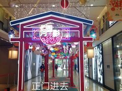 -上海第一八佰伴
