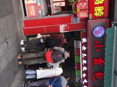 -小霞包点(香雪店)