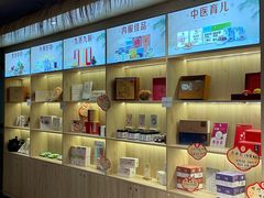 -承启堂中医馆·健康管理中心·推拿·针灸